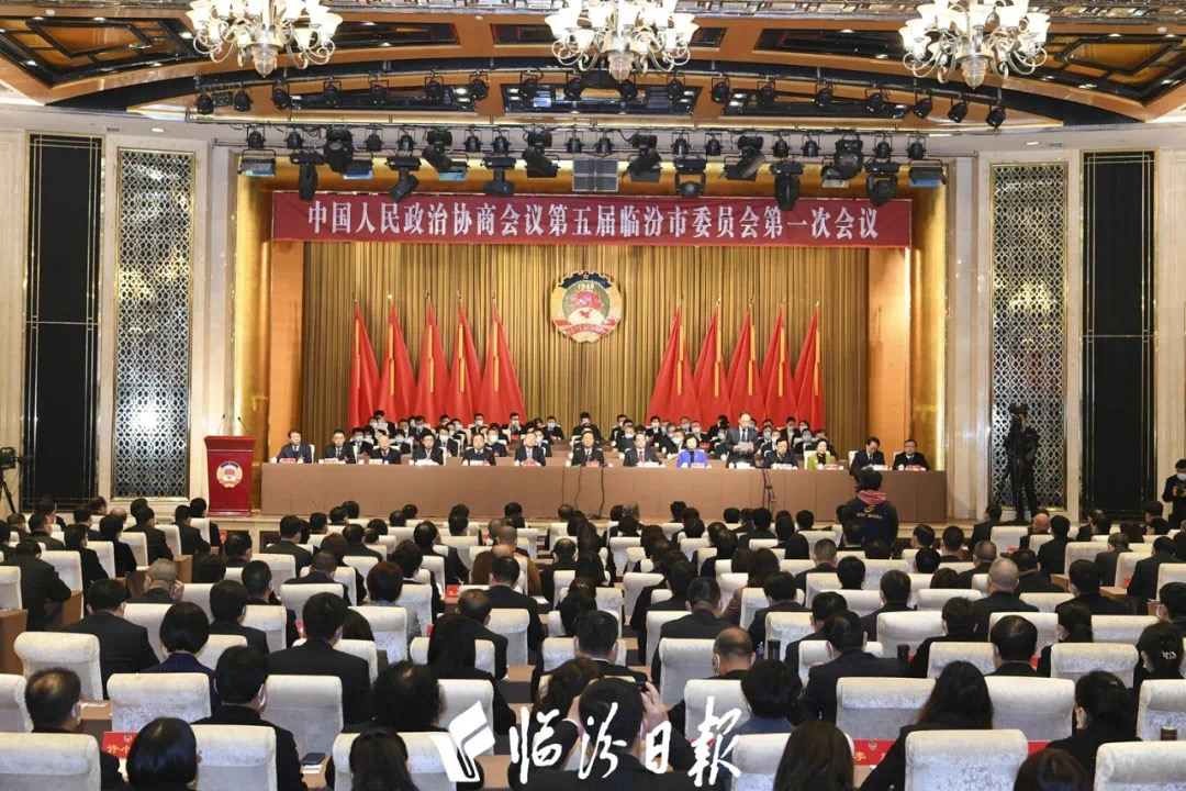 欢迎进入中国人民政治协商会议临汾市委员会网站